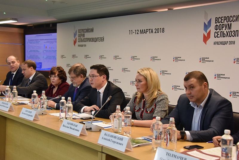 Стратегию развития пищевой и перерабатывающей промышленности обсудили на форуме в Краснодаре