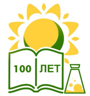 Международная научно-практическая конференция «Технологии жиров, косметики, товароведения, процессов и аппаратов»